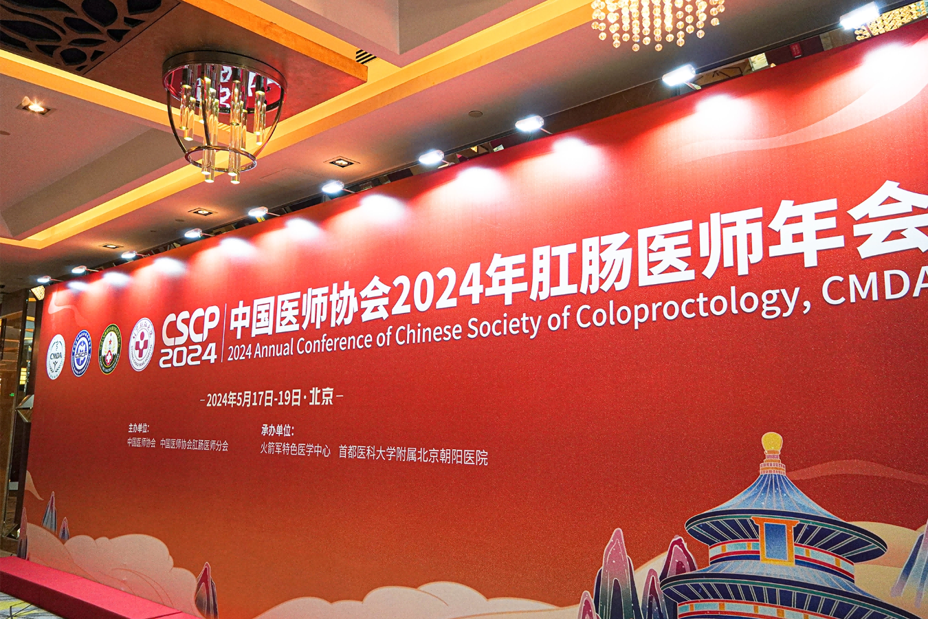 QQ截图20240812134216(1).png