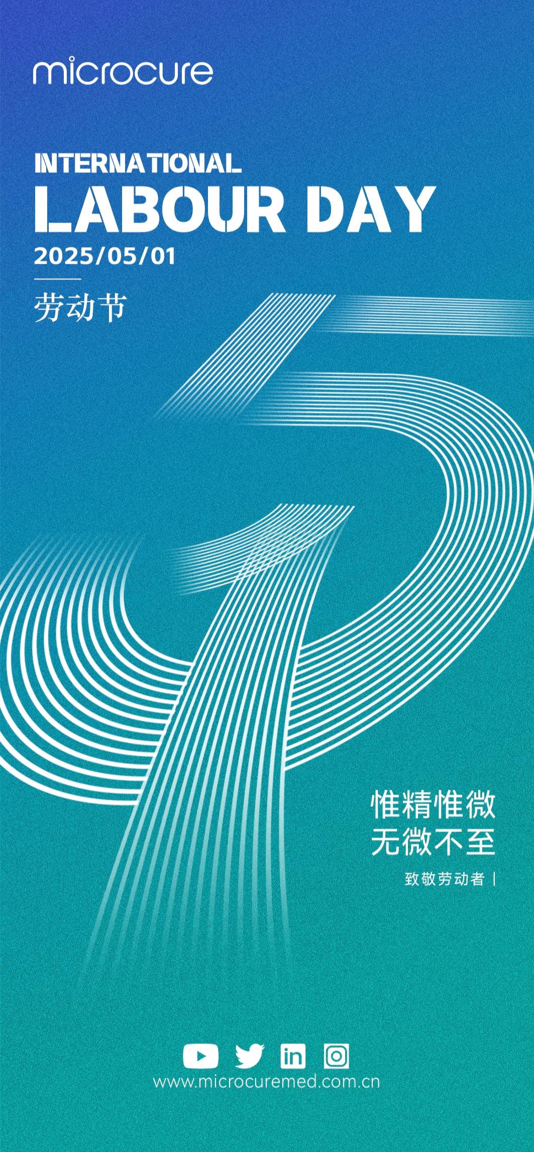 海报51(1).jpg