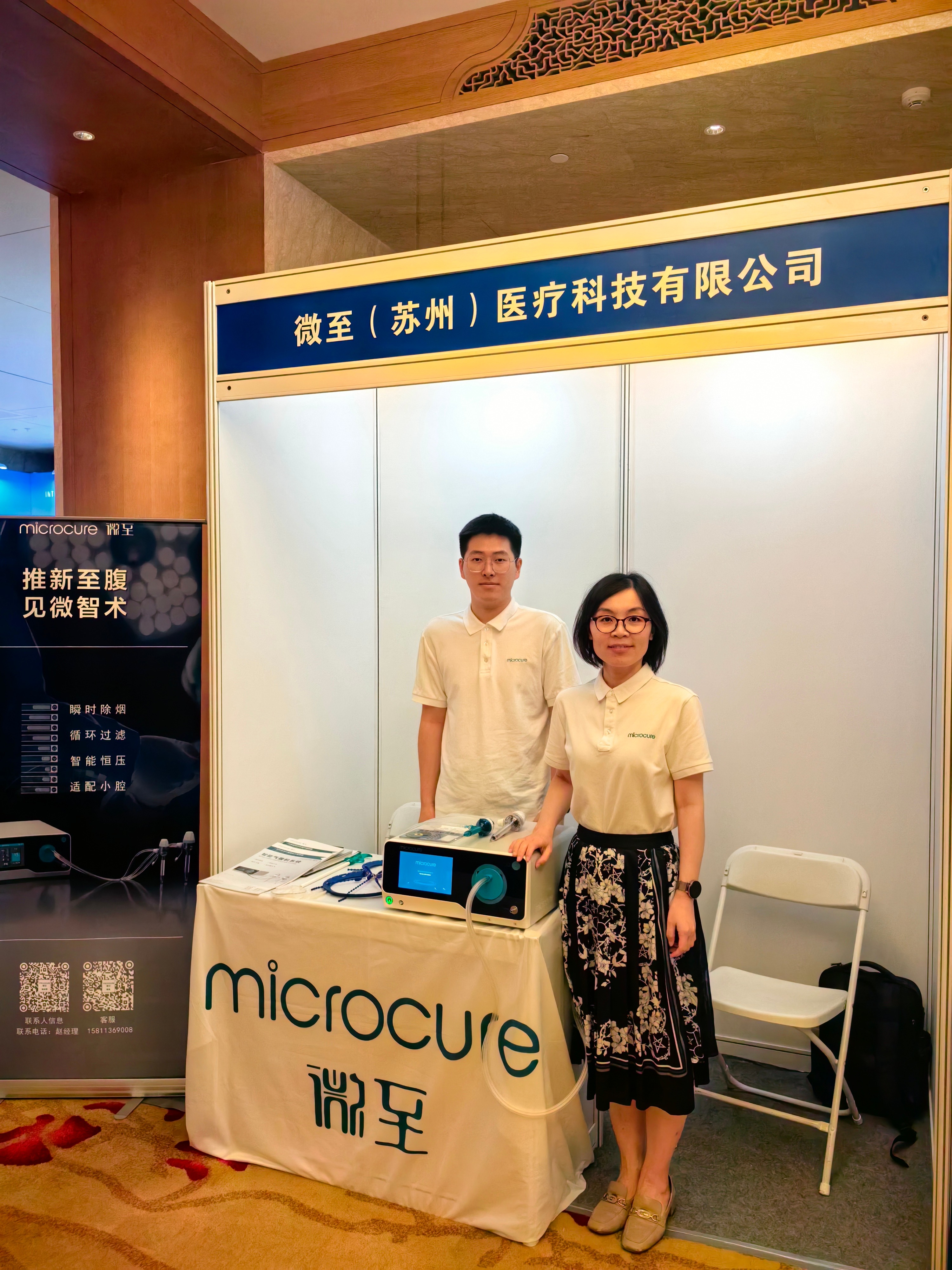 1751514583629596.jpg 学术会4(1).jpg