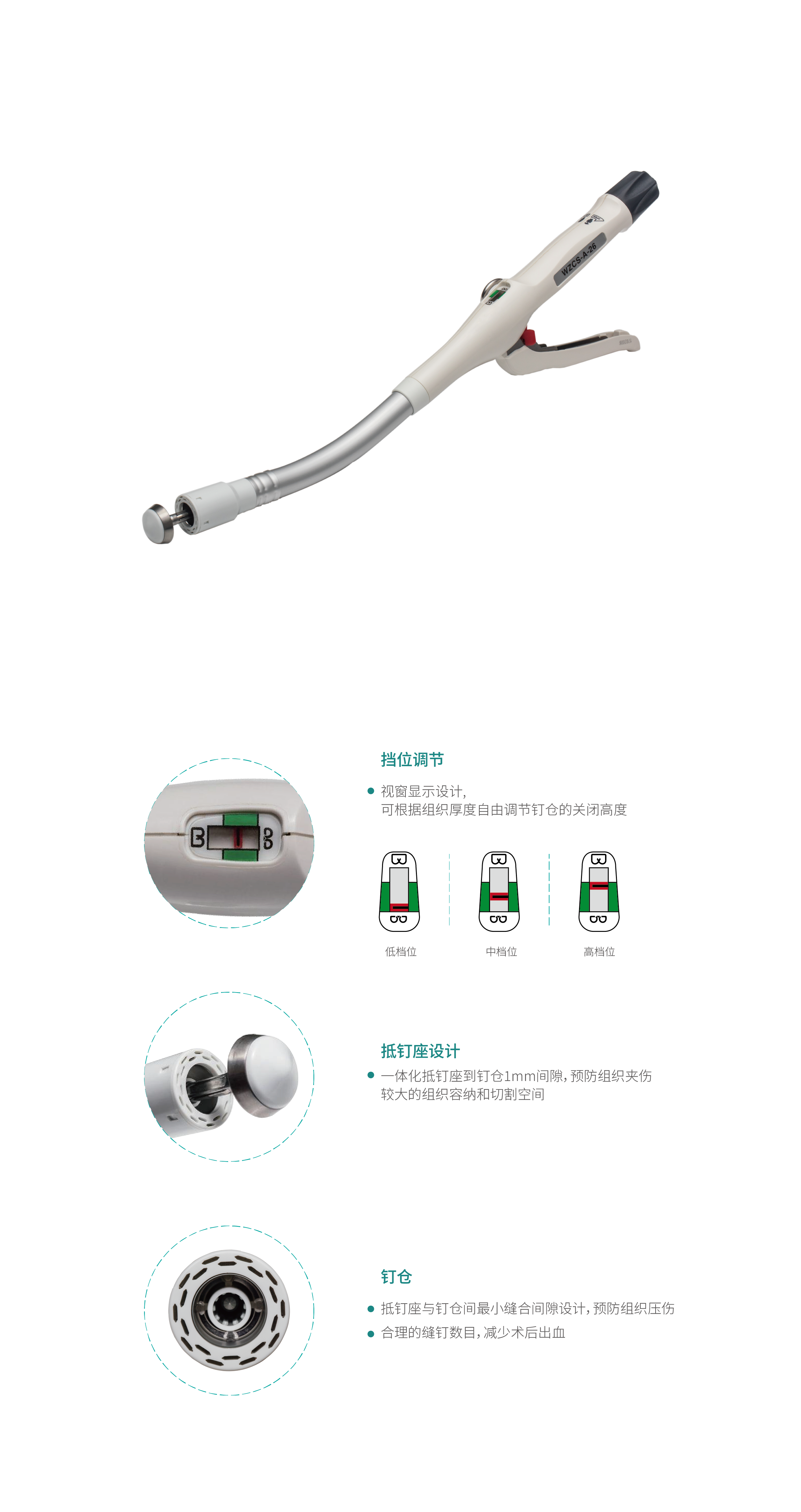 产品详情官网-14.png